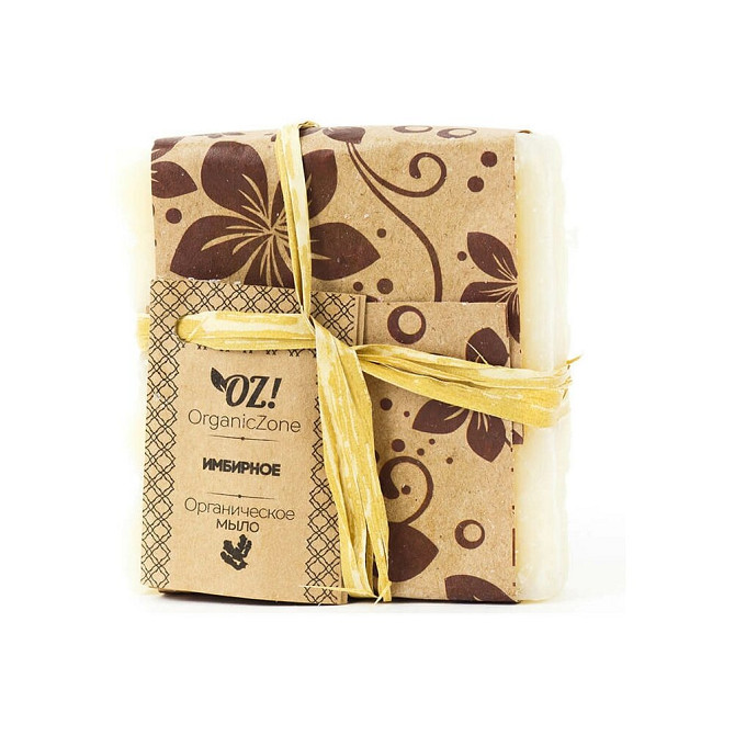 OZ! OrganicZone Мыло кусковое Имбирное, 120 г  - изображение 1