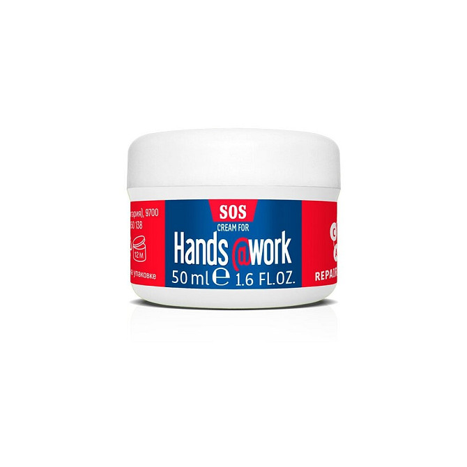 Hands@work Крем для рук SOS Глицериновый, 50 мл  - изображение 1