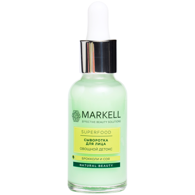 Markell Natural Beauty Superfood Сыворотка для лица Овощной детокс, 30 мл  - изображение 1