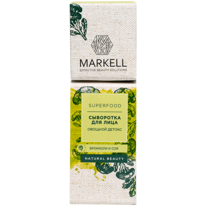 Markell Natural Beauty Superfood Сыворотка для лица Овощной детокс, 30 мл  - изображение 2