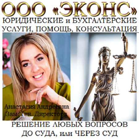 Гражданские дела, помощь юриста Челябинск