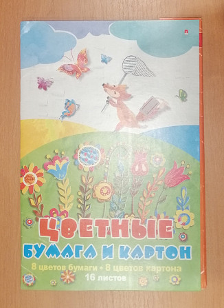 Товары для аппликаций и поделок Электросталь - изображение 2