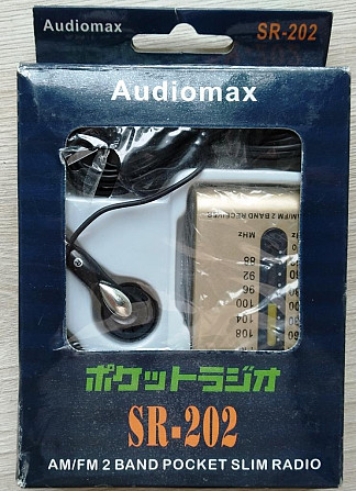 Мини радиоприемник Audiomax SR-202 Тверь - изображение 1