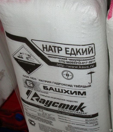 Купим метасиликат натрия, ПАЦ, PAC, ксантановая камедь, никель хлорид Нефтеюганск - изображение 2