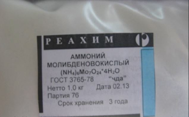 Купим пеногаситель, бисульфит аммония, уголь активированный, натр едкий Волгоград - изображение 1
