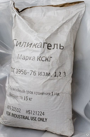 Куплю силикагель, цеолит синтетический и многое другое неликвиды по РФ Самара - изображение 1