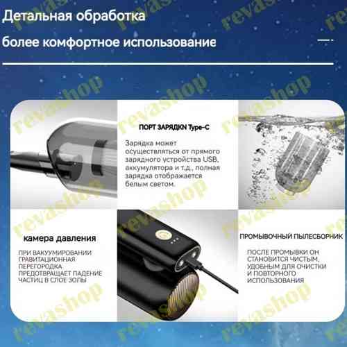 Беспроводной складной мини пылесос для автомобиля Москва