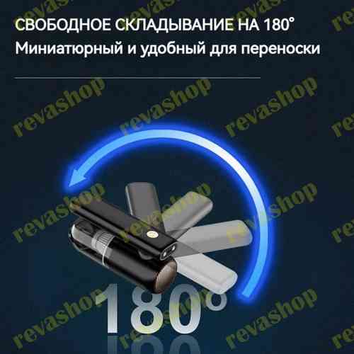 Беспроводной складной мини пылесос для автомобиля Москва
