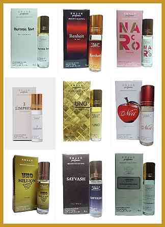 Масляные духи парфюмерия Оптом Aqua Allegoria Mandarine basilic Emaar Белгород