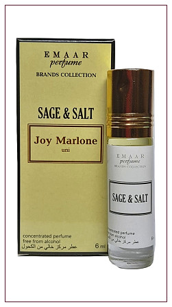 Масляные духи парфюмерия Оптом Jo Malone Wood Sage& Sea Salt Emaar 6 мл Брянск - изображение 1