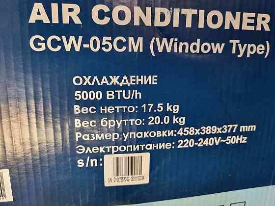 Оконный кондиционер GCW-05CM новый на 15 кв.м Москва
