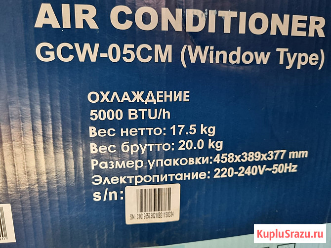 Оконный кондиционер GCW-05CM новый на 15 кв.м Москва - изображение 2