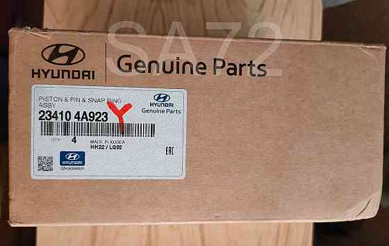 23410-4A923 Поршень двигателя D4CB Hyundai/Kia, ремонтный +0, 25 Москва