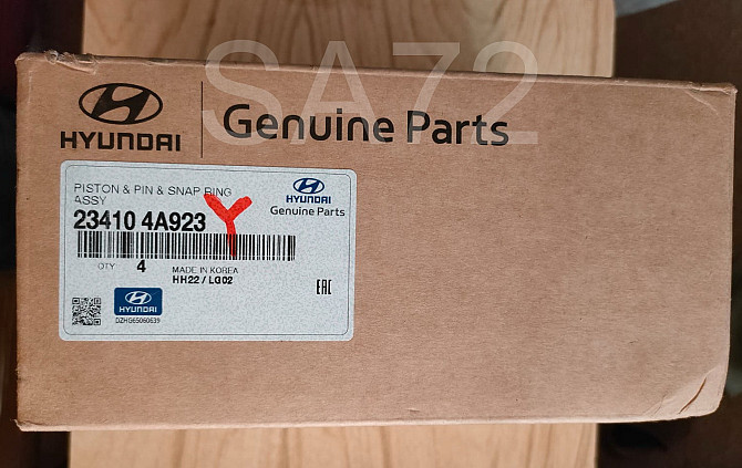 23410-4A923 Поршень двигателя D4CB Hyundai/Kia, ремонтный +0, 25 Москва - изображение 1