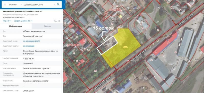 Участок промназначения 60 сот. на продажу в Уфе Уфа - изображение 2
