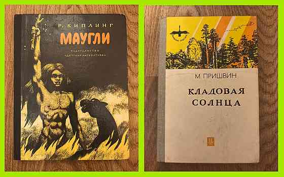 Книги детские СССР в ассортименте 6 штук Электросталь
