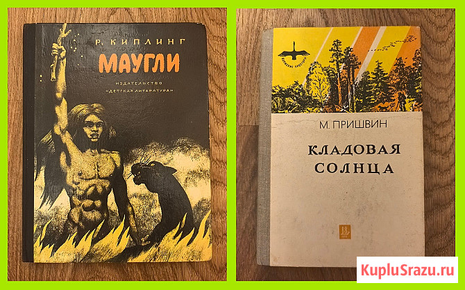 Книги детские СССР в ассортименте 6 штук Электросталь - изображение 3