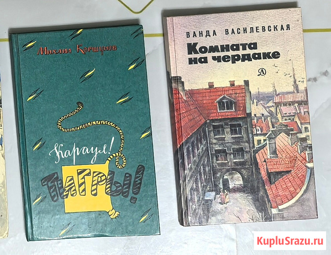 Книги детские СССР в ассортименте 6 штук Электросталь - изображение 3