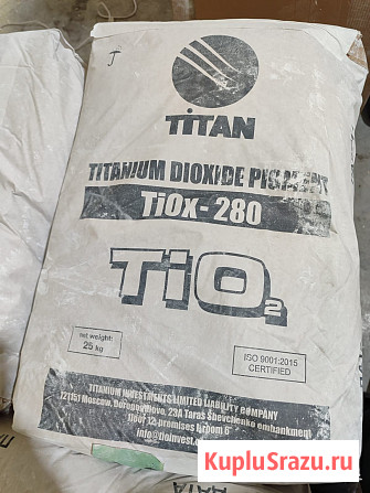 Диоксид титана в наличии Новосибирск - изображение 1