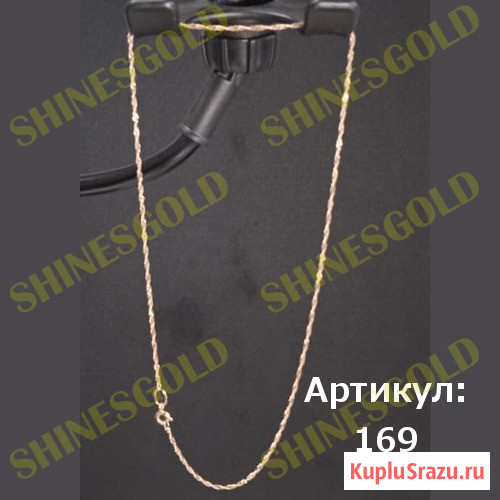 Золотая цепочка 1.69 гр. 585проба  - изображение 1