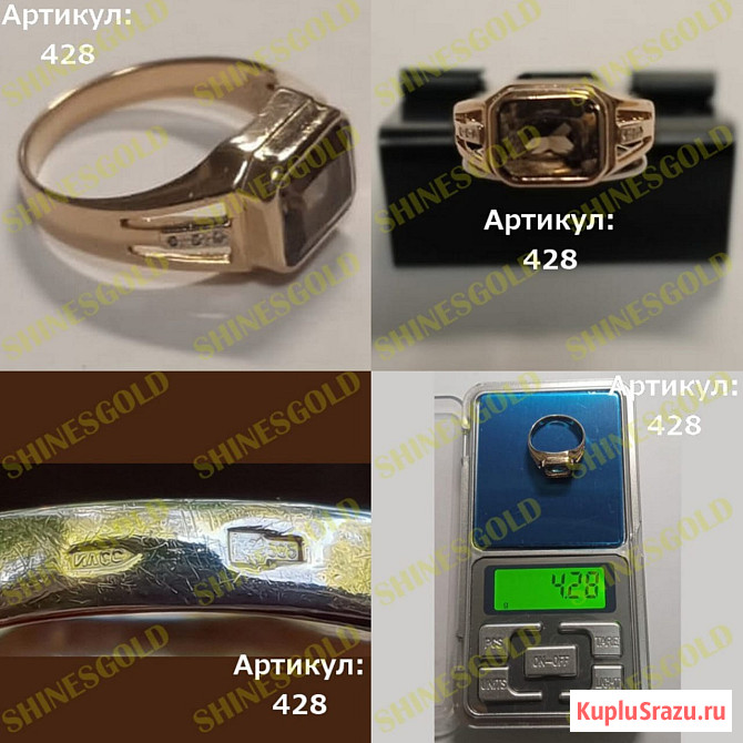 Золотой перстень кольцо с бриллиантами  - изображение 2