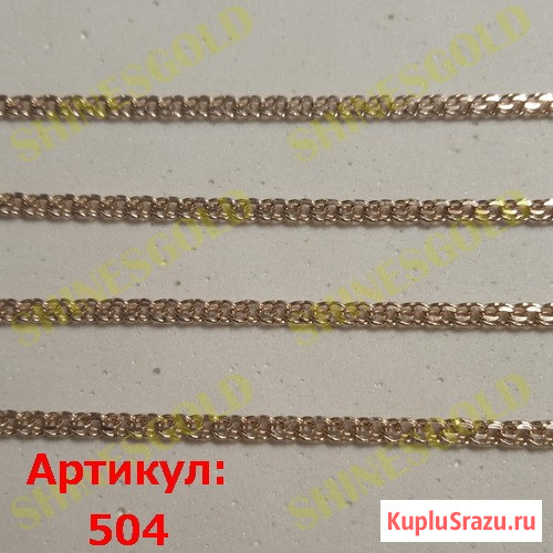 Золотая цепочка плетение легендарный бисмарк 5.04 гр. 585 проба Москва - изображение 2