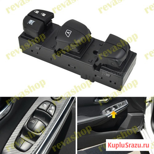 Кнопки управления стеклоподъемниками для Nissan  - изображение 1