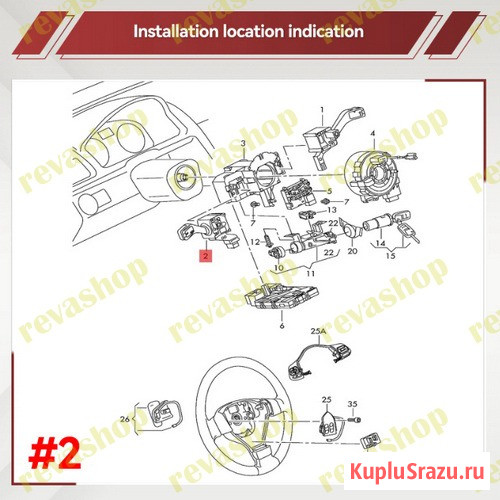 Переключатель поворотов с круиз-контролем для VW  - изображение 2