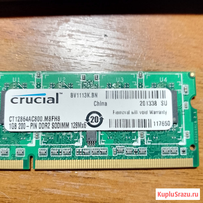 Память для ноутбука Samsung DDR3 2 Гб Сочи - изображение 1