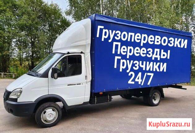 Услуги газели 6, 1 метров 2, 2 ширина 2, 4 Высота 32 куба Новосибирск - изображение 1
