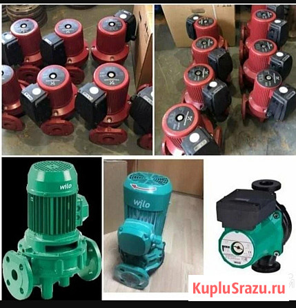 Приобрести насосы Грундфос Grundfos. Вило Wilo все модели новые Москва - изображение 1
