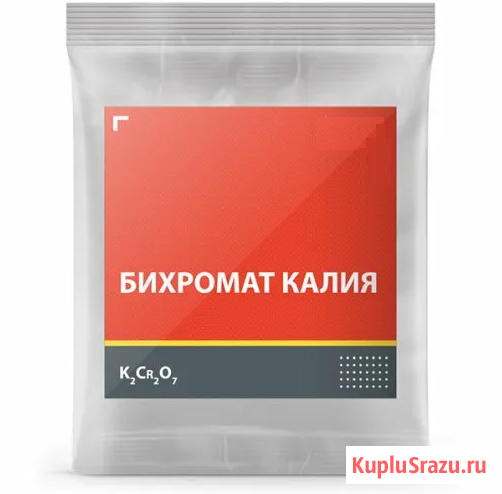 Купим гидроксид калия, триполифосфат натрия, бихромат калия, ацетон и др Волгоград - изображение 3