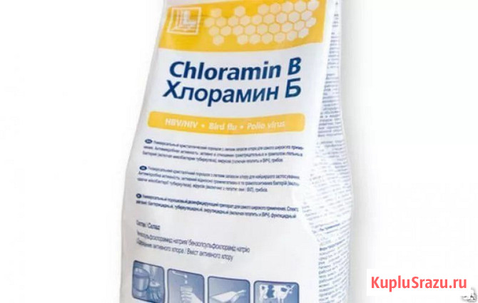 Куплю хлор таблетированный, железный купорос, пеногаситель и прочие неликвиды Санкт-Петербург - изображение 1