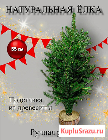 Собственное производство ёлок из лапника на подставке Москва - изображение 2