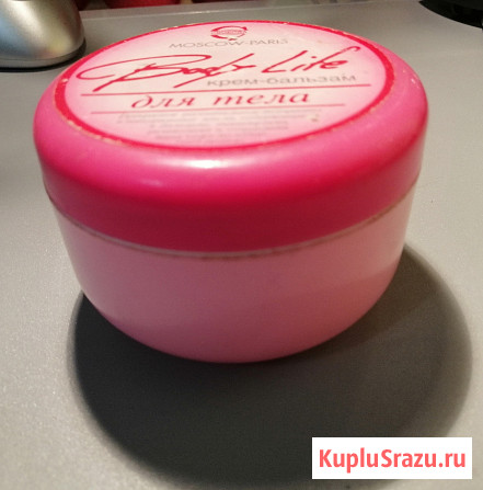 Баночка крем-бальзам для тела Body Life Свобода Москва-Париж СССР Электросталь - изображение 1