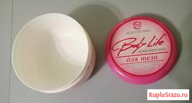 Баночка крем-бальзам для тела Body Life Свобода Москва-Париж СССР Электросталь - изображение 3