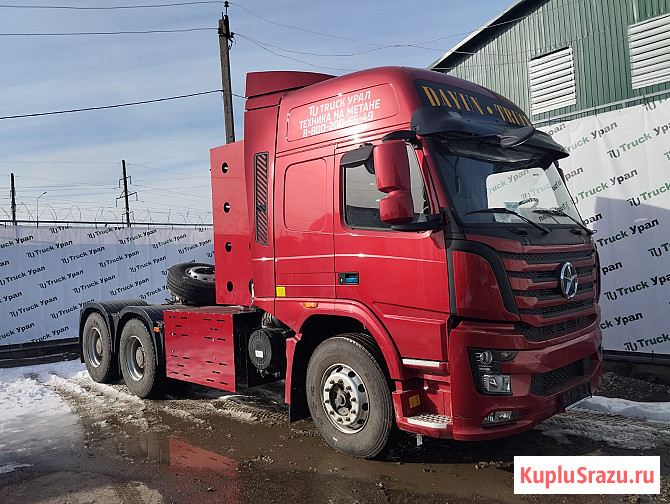 Газовый тягач Dayun CGC4250, CNG, 6х4, рессора, Euro V Челябинск - изображение 1