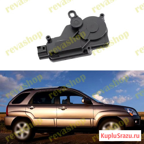 Привод замка багажника Kia Sportage 957501F020 2 поколение  - изображение 1