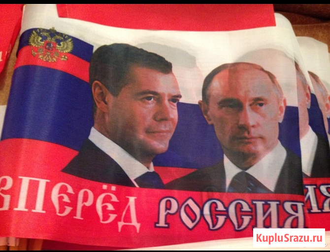 Флаг флажок ВДВ, Андреевский, ВМФ, Триколор РФ, СССР, Победы, Россия Москва - изображение 2