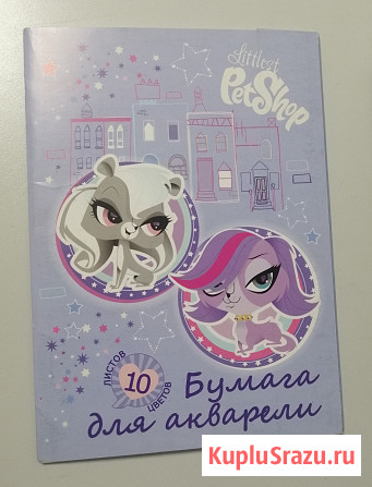 Бумага для акварели Электросталь - изображение 1