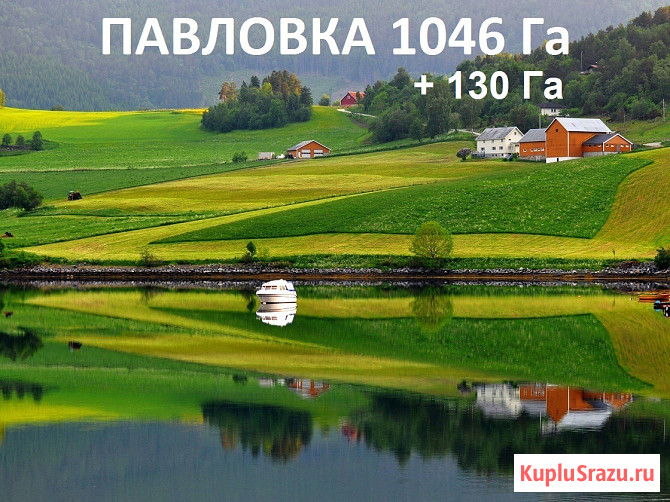 Участок СНТ, ДНП 117600 сот. на продажу в Уфе Уфа - изображение 1