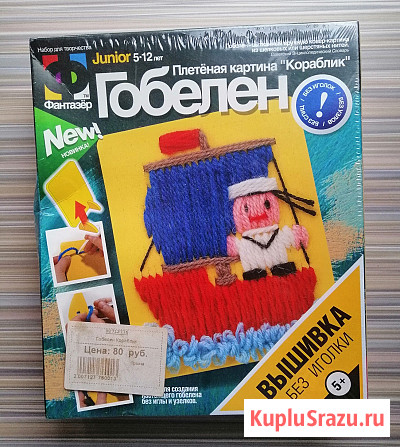 Игрушки развивающие, игры лото, домино Электросталь - изображение 3