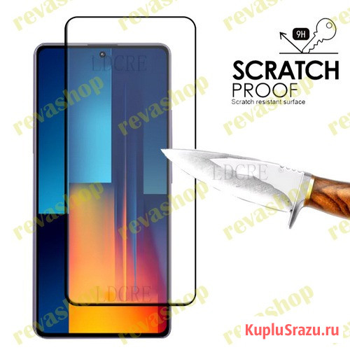 Защитное стекло для Xiaomi Poco Pro для Xiаоmi Rеdmi Nоtе 13 4G/5G/Notе 13 Prо 4G/5G  - изображение 2