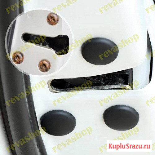 Накладки на дверные замки для Фольксваген Ауди, демпфирующая подушка  - изображение 2