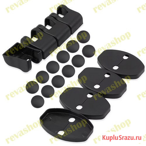 Накладки на дверные замки для Фольксваген Ауди, демпфирующая подушка  - изображение 1
