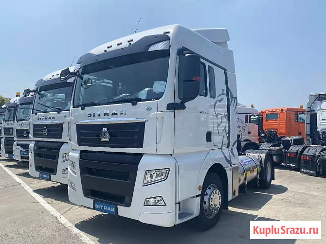 Газовый тягач Sitrak C7-G, LNG, 4х2, АКПП с ретардером, пневма, Euro V Челябинск - изображение 1