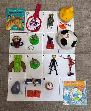 Игрушки Макдональдс, Бургер Кинг Электросталь