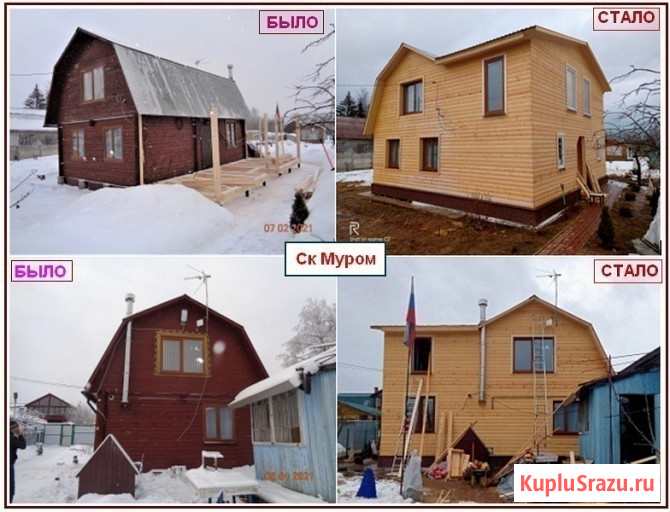 Реконструкция. Ремонт дома Дмитров - изображение 2