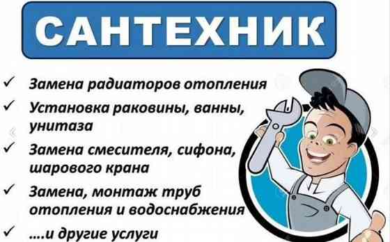 Сборка и установка душевых кабин Смоленск