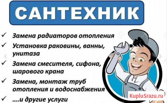 Сборка и установка душевых кабин Смоленск - изображение 1